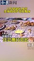 平均75岁的新疆奶奶团，唱忘情水喊话刘德华：快来尝尝咸奶茶吧