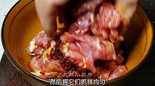 粉蒸牛肉简单好吃的家常做法，口感软糯鲜香，比红烧牛肉还好吃