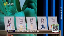 大医本草堂-20260424-中医养心五部曲