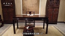 马未都书房摆些什么红木家具？故宫流出的紫檀书桌，仅此一件