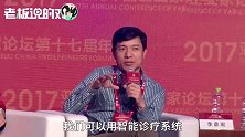 百度新增“销售医疗器械”！李彦宏这要为之前的“医疗梦”买单？