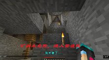 我的世界多人联机9：小帕进入矿洞3连挂，是被大背头传染了吗？