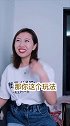 我知道你们买得起大牌，也请，看得起国产！国货 粉底评测