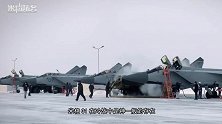 俄军突然公布第六代战机：竟是3代机魔改 吹嘘比歼20还厉害