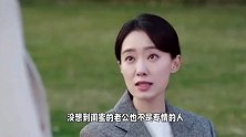 《好事成双》林双又捉到出轨男，网友：并不会感谢让她知道真相