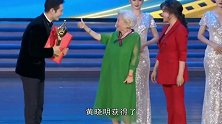 黄晓明夺百花影帝，一个细节最瞩目，难怪在娱乐圈人缘好！
