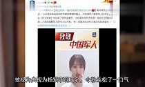 杨紫正名后热度飙升,与李现杂志合体,与肖战新剧未播先火