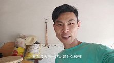 媳妇儿做的笋干出成品啦！笋干偏黄不白，几十斤竹笋才做一斤多