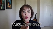 喜欢中国文化却被骂财富密码？美女老外这么回应