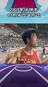夺冠2021 刘翔 2007年世锦赛创造了第九道奇迹 第九道又怎么样 太燃了奥运会