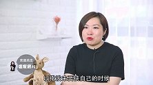 孩子这些表现，说明已经惯坏 微信