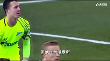 世界杯736将全面登场！30秒带你了解俄罗斯卢尼奥夫