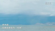 纳木错的雨天，你见过吗？