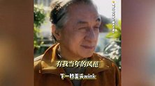 71岁的成龙正是爱玩的年纪，新片变反骨“老顽童”，歪头wink反差萌