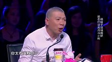 萌妹子现场撒娇，打动冯小刚，冯小刚笑言：装傻充愣你是头一份