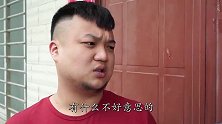 开心三江锅：二货和媳妇吵架被丈母娘劝和，结果又因麻将不欢而散