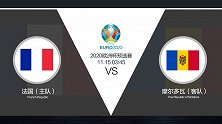 超级竞彩日-竞彩指数诡异 专家为何揪心法国能否打穿让球指数