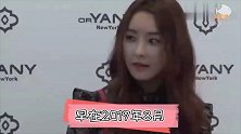 安七炫郑柔美被曝正在恋爱 两人相差5岁 曾否认恋情