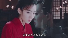 《巴清传》王丽坤替范冰冰重拍，或将用到AI换脸技术