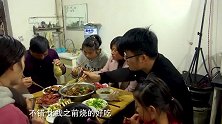 大sao做一大桌菜招待小姑，那么多好菜吃着也太解馋了