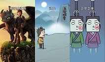 略懂点典故：泰山王曾经可是一个训龙高手！