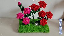 随手钩出来的月季花都能这么好看！教程简单