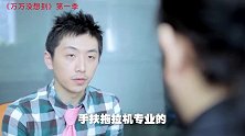 王大锤最经典盘点，白客实力搞笑，当初就是靠这段火的