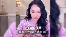 伊能静回应浪姐第一季妈味很重：当时嫌我妈味重，现在想当我女儿