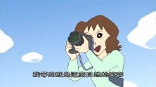 蜡笔小新：梦伢差点儿拍到园长笑容，没想到小新屁屁飞了上来！