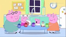 小猪佩奇：乔治穿着太空服，难怪喝不到牛奶，佩奇帮他拿下帽子！