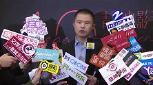 导演毕志飞领走金扫帚奖 霍思燕将挑战全新角色