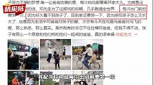 邓超老式自行车载等等小花，爸爸力爆表，一家平凡互动超有爱