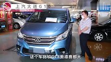 十多万就能买到的MPV，空间大性价比高，商务家用都可以