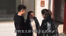 姐姐寄50万让弟弟给家里买房子，出差回来却见母亲捡垃圾，解气