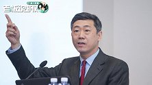 李稻葵：中国经济发展得太快，外国人认为我们是吃了“兴奋剂”
