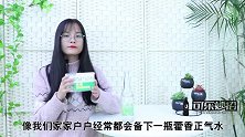 藿香正气水倒进白醋里，别提多厉害，我也是才清楚，看完涨知识了
