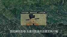 宋神宗一驾崩，苏轼就被神速提拔，幕后是谁“操盘手”？