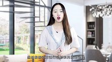 新房装修前要准备什么，看完才知道，为什么我家装修效果这么差！