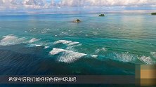 海平面越升越高 这个国家撑不住了 要举国搬迁