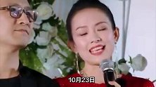 汪峰章子怡离婚，刘大锤曝不是男方原因，狗仔们各说各话真假难辨