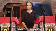 14年后王子变青蛙CP再同框！陈乔恩成人生赢家，明道却没戏拍