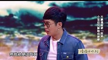 宋小宝和大鹏小品《美人鱼》，辣眼睛也要保持妖娆迷人
