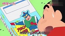 蜡笔小新：广志给小新带来一盒变身球 可把小新玩嗨了