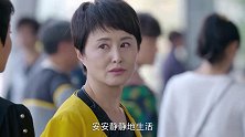 心机妹妹罪有应得，单纯姐姐却选择独自远走他乡，太虐心