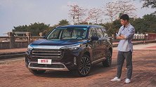 真Hold得住旗舰定位？ 试驾星途揽月390T