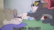 猫和老鼠：太过分了！汤姆竟给斯派克喝下这东西，把它的头当鼓敲