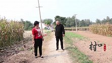 河南方言：夫妻下地掰玉米，李大爷耍花招想开溜，没想被媳妇识破