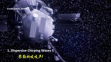 听过太阳风的声音吗？科学家用先进科技，让我们感受太阳风的呼啸