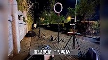 广西桂林网红扎堆南洲大桥直播：被指像丐帮，有主播称最高月入十万