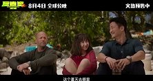 《巨齿鲨2：深渊》曝预售预告 杰森·斯坦森、吴京对战巨齿鲨